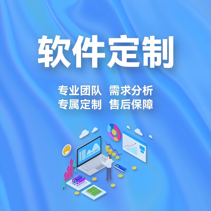 企业管理系统:提高管理效率的秘密武器